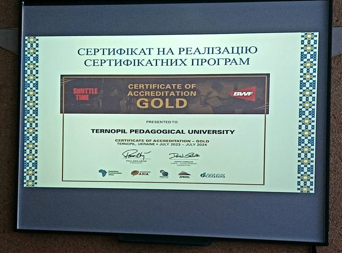Сертифікат на реалізацію сертифікатних програм